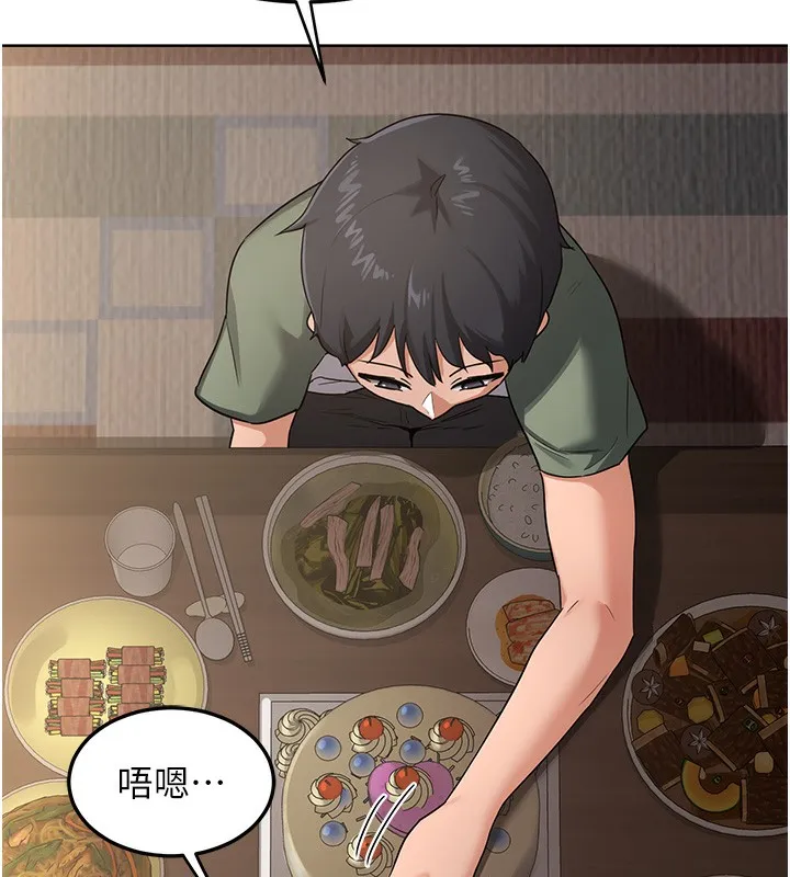 熟女交换计画-第30話-生日就該吃奶油 - 图片 163
