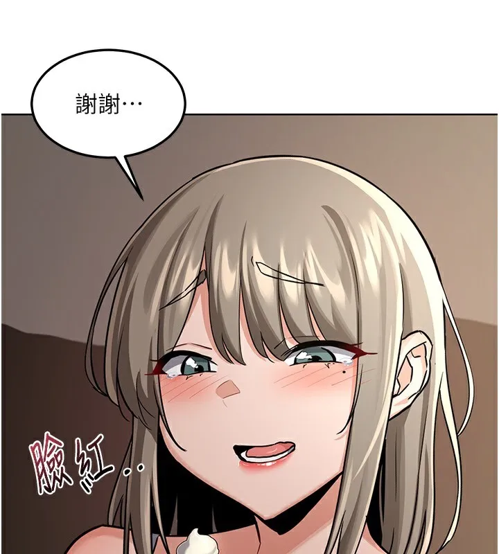 熟女交换计画-第30話-生日就該吃奶油 - 图片 166