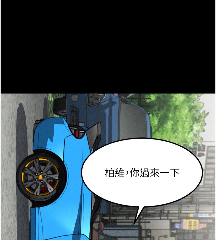 墮落物語2第19話-脫衣直播主的過往