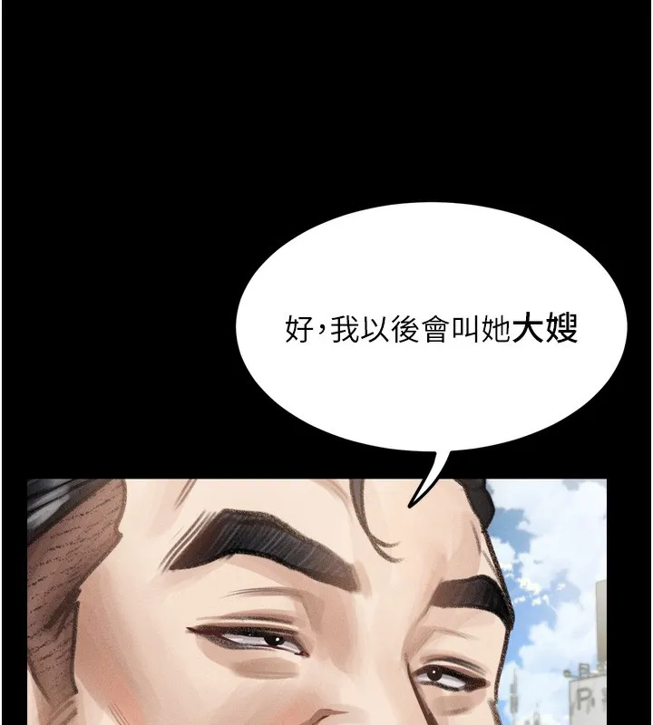 堕落物语2-第19話-脫衣直播主的過往 - 图片 13