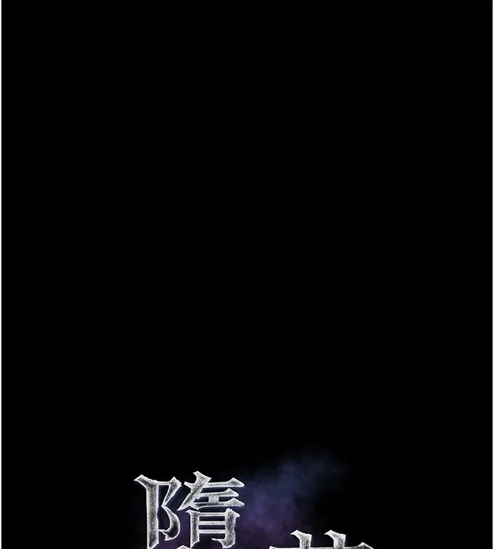 墮落物語2第19話-脫衣直播主的過往