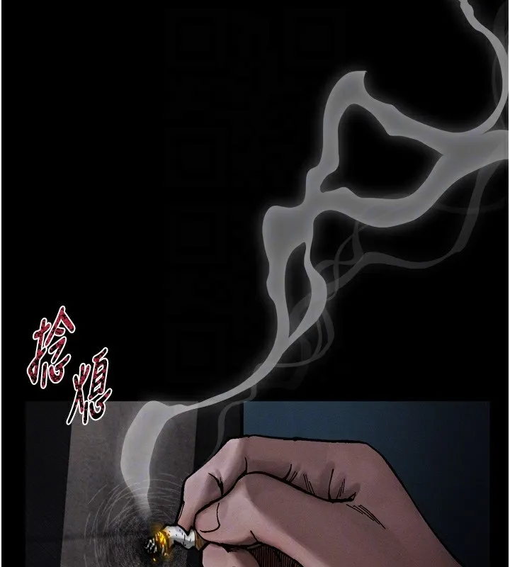 墮落物語2第19話-脫衣直播主的過往