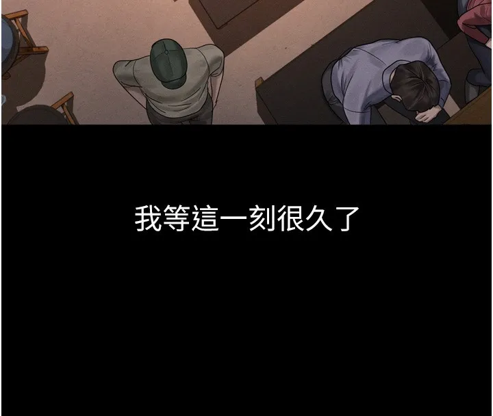 堕落物语2-第19話-脫衣直播主的過往 - 图片 40