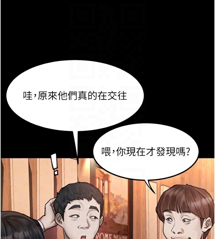 堕落物语2第19話-脫衣直播主的過往