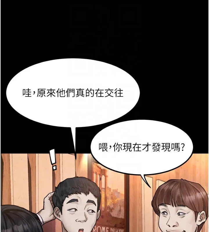 堕落物语2-第19話-脫衣直播主的過往 - 图片 46
