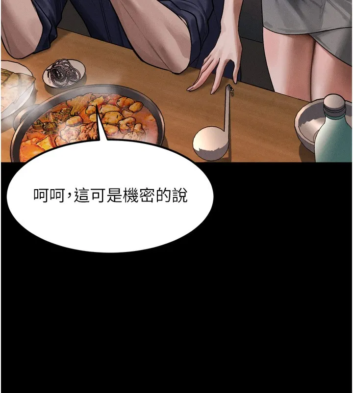 堕落物语2-第19話-脫衣直播主的過往 - 图片 54