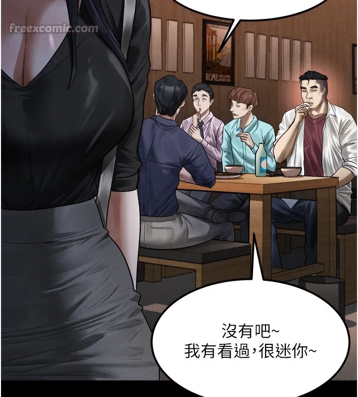 堕落物语2-第19話-脫衣直播主的過往 - 图片 56