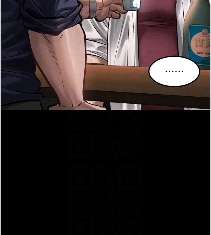 堕落物语2第19話-脫衣直播主的過往