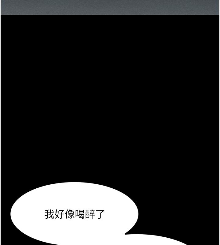 堕落物语2第19話-脫衣直播主的過往