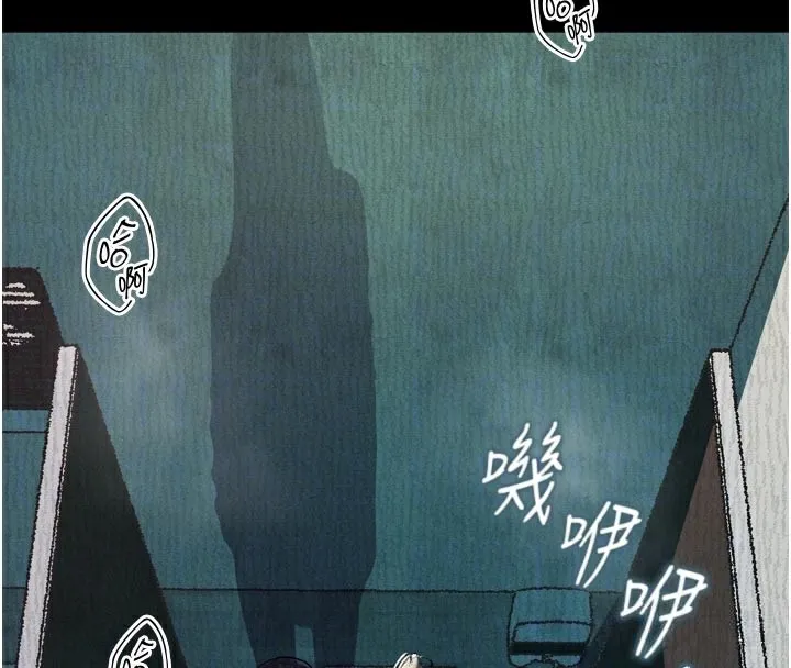 墮落物語2第19話-脫衣直播主的過往