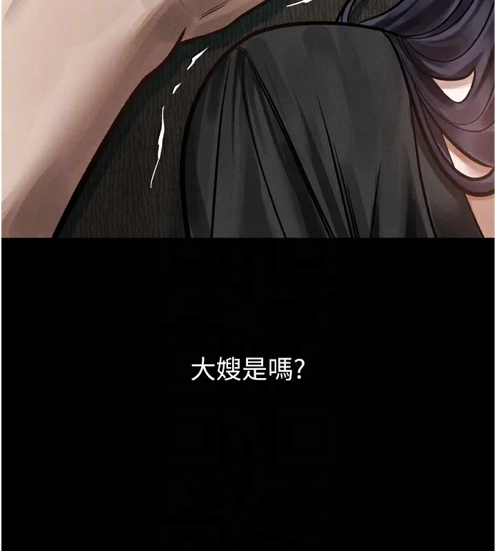 堕落物语2-第19話-脫衣直播主的過往 - 图片 86