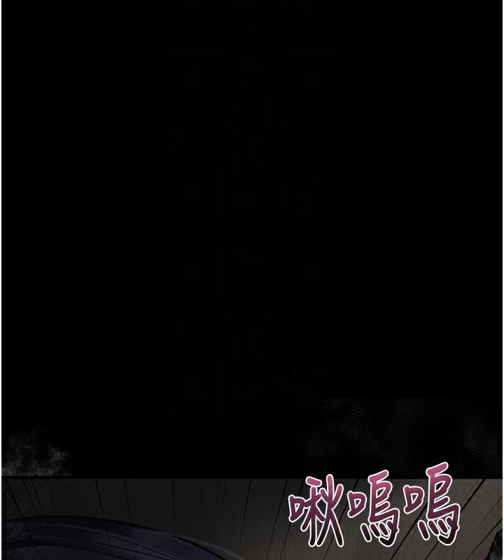 堕落物语2-第19話-脫衣直播主的過往 - 图片 87