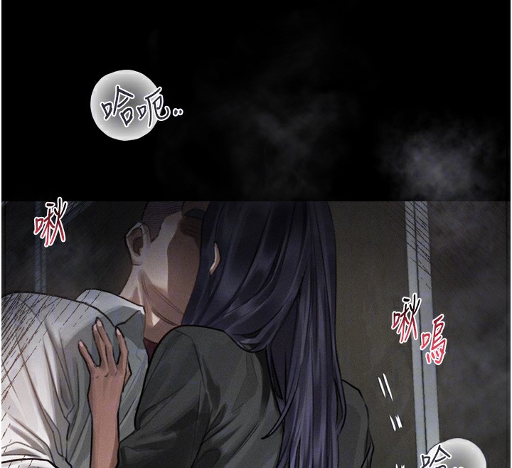 堕落物语2第19話-脫衣直播主的過往