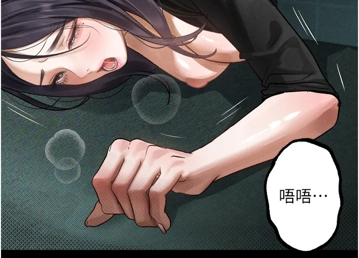 堕落物语2-第19話-脫衣直播主的過往 - 图片 124