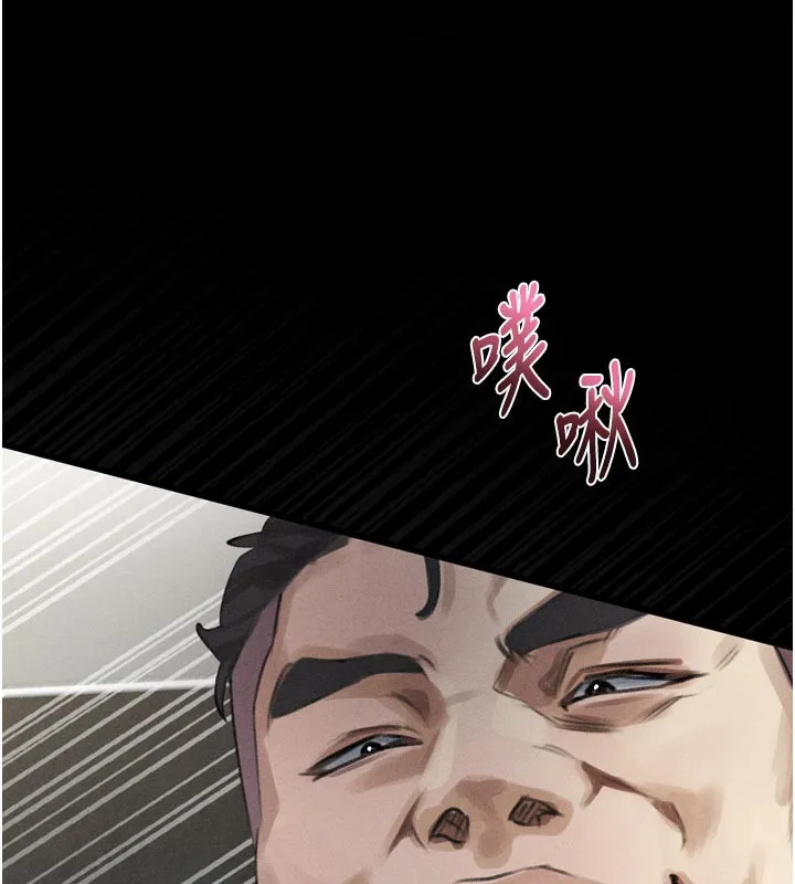 堕落物语2-第19話-脫衣直播主的過往 - 图片 134