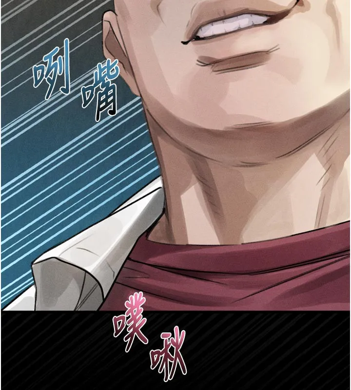 堕落物语2-第19話-脫衣直播主的過往 - 图片 135