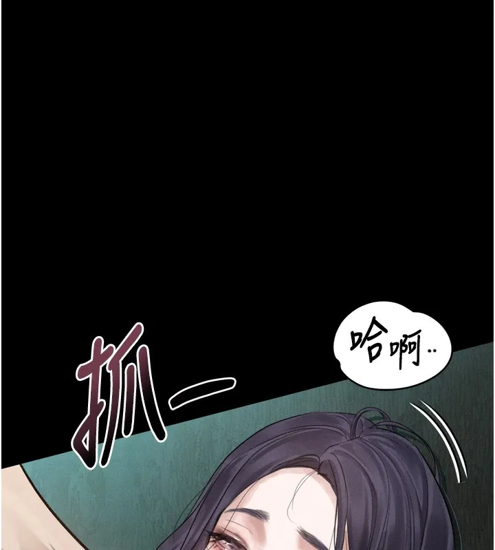 堕落物语2-第19話-脫衣直播主的過往 - 图片 153