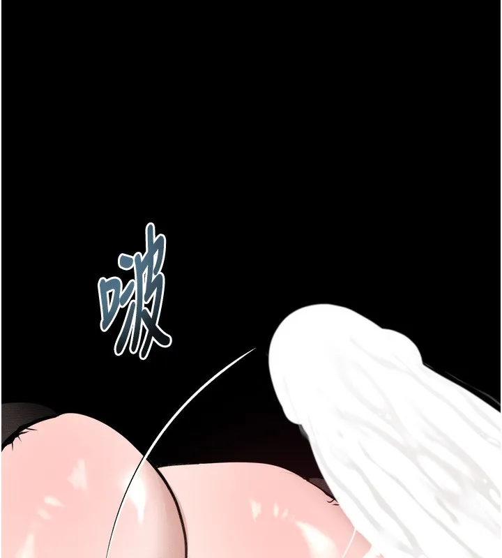 墮落物語2第19話-脫衣直播主的過往
