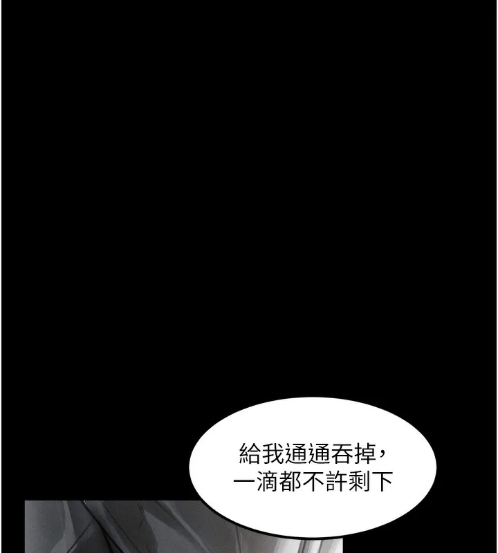 堕落物语2-第19話-脫衣直播主的過往 - 图片 159
