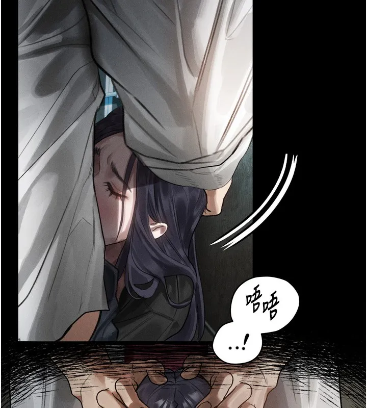 墮落物語2第19話-脫衣直播主的過往