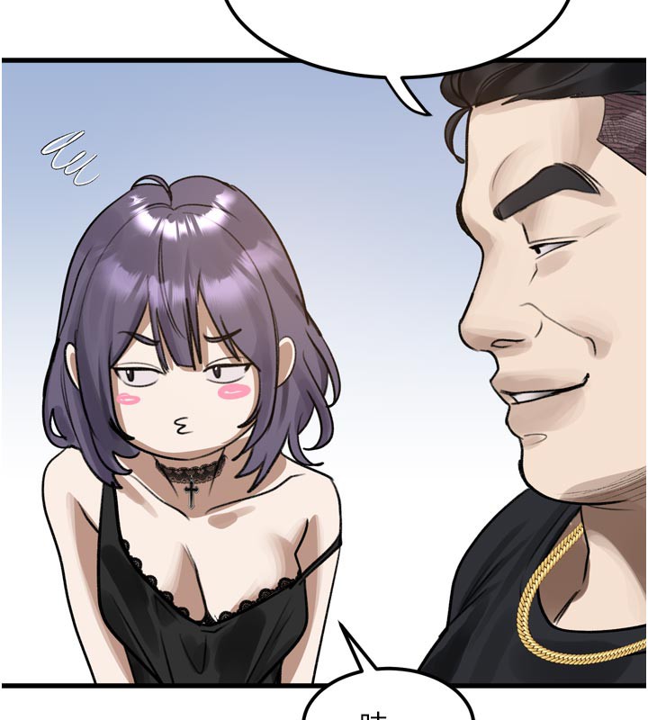 堕落物语2第19話-脫衣直播主的過往