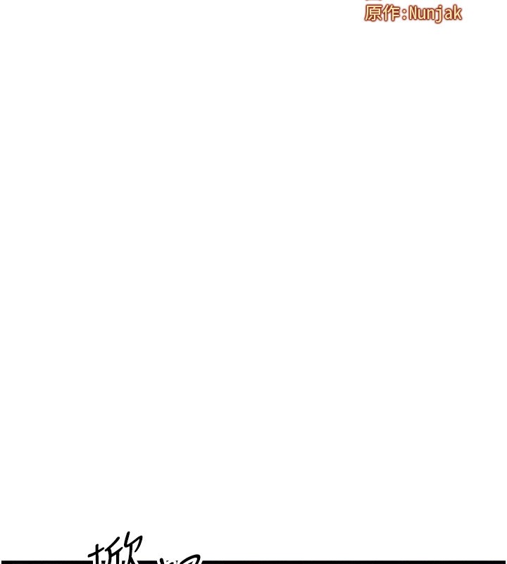 等价交换人生第22話-給你的獎勵~♥