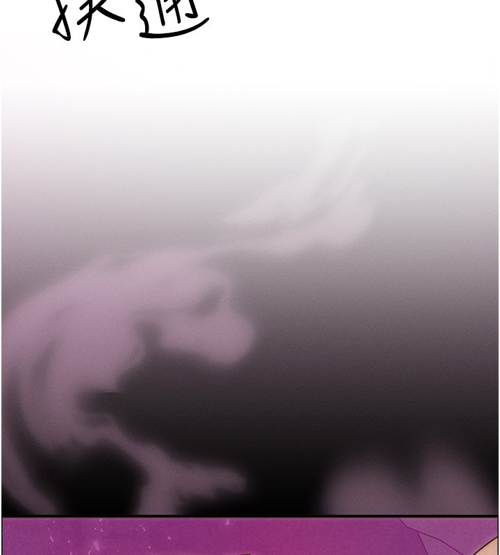 等价交换人生第22話-給你的獎勵~♥