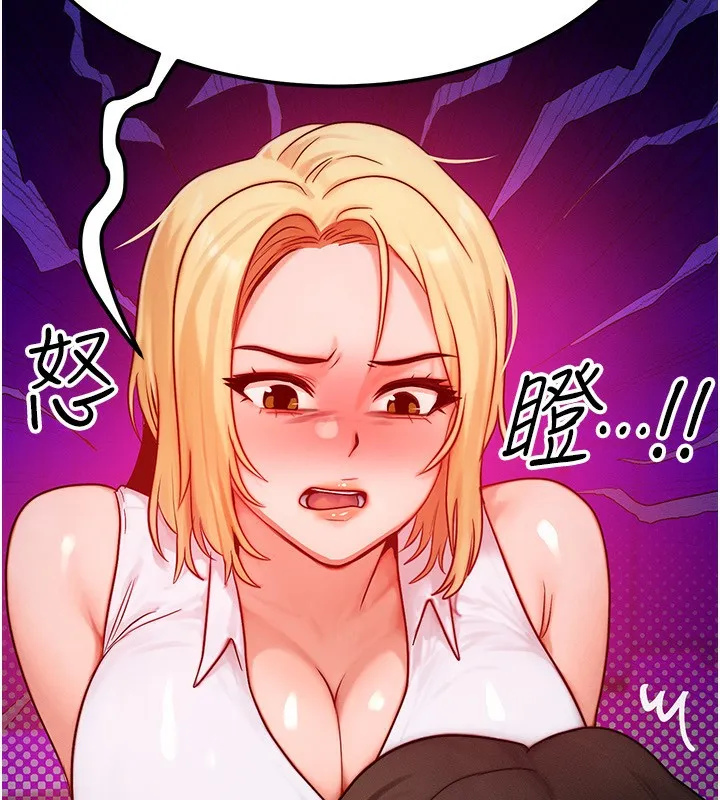 等價交換人生第22話-給你的獎勵~&hearts;