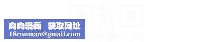 等价交换人生第22話-給你的獎勵~♥