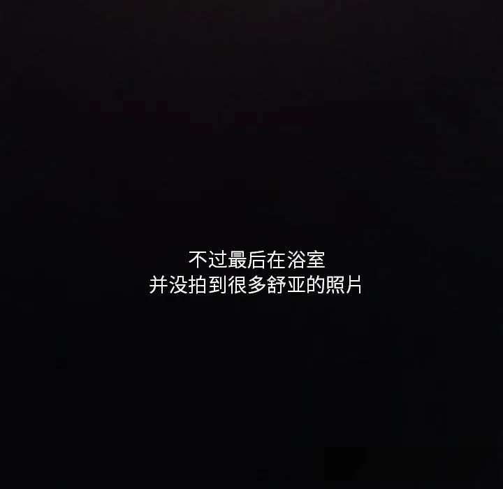 我靠升级逆袭成为大师第55話
