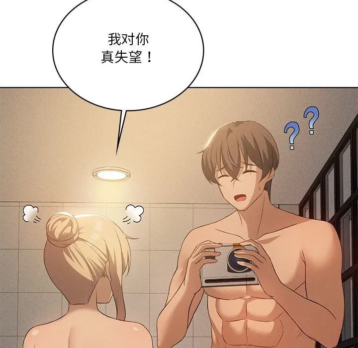 我靠升级逆袭成为大师-第55話 - 图片 24