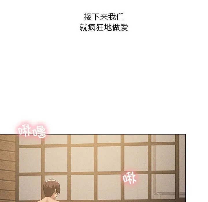 我靠升级逆袭成为大师-第55話 - 图片 29