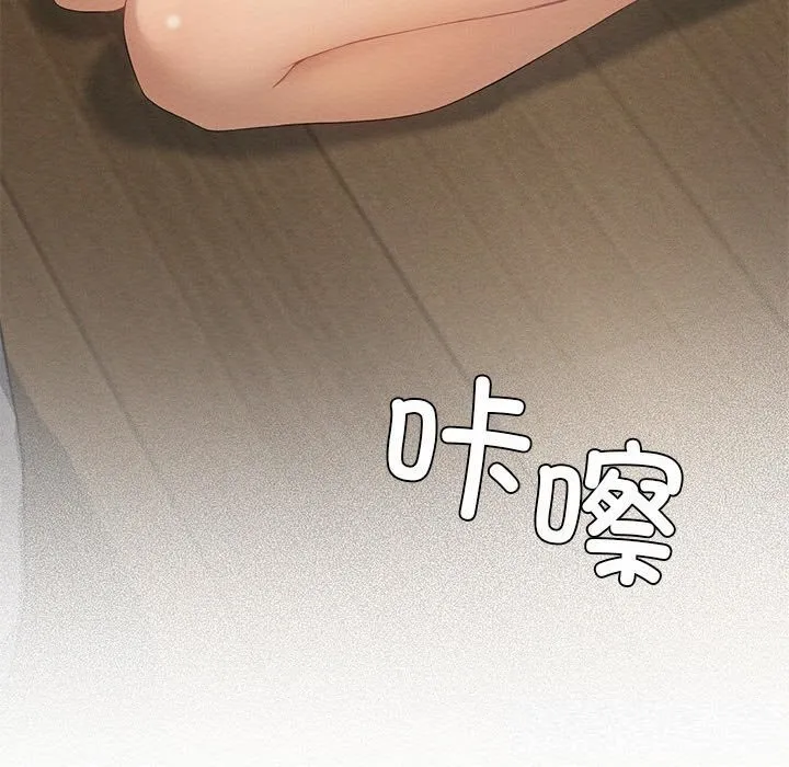 我靠升级逆袭成为大师-第55話 - 图片 35