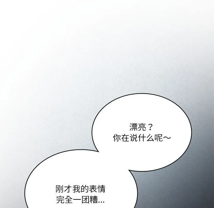 我靠升级逆袭成为大师-第55話 - 图片 40
