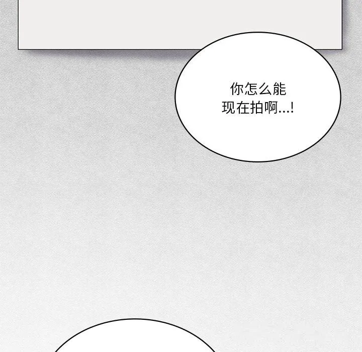 我靠升级逆袭成为大师-第55話 - 图片 59