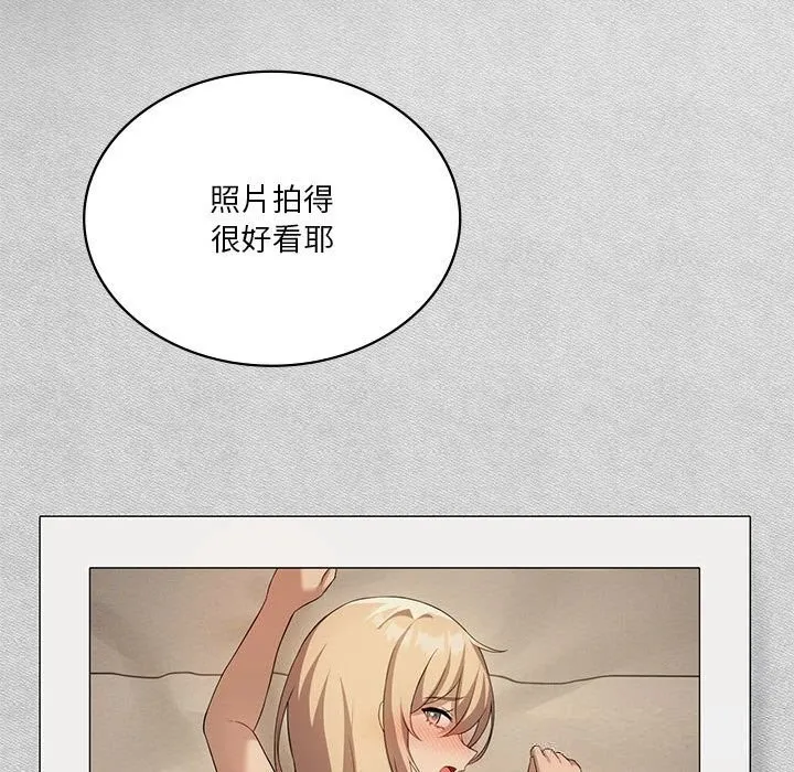 我靠升级逆袭成为大师-第55話 - 图片 57