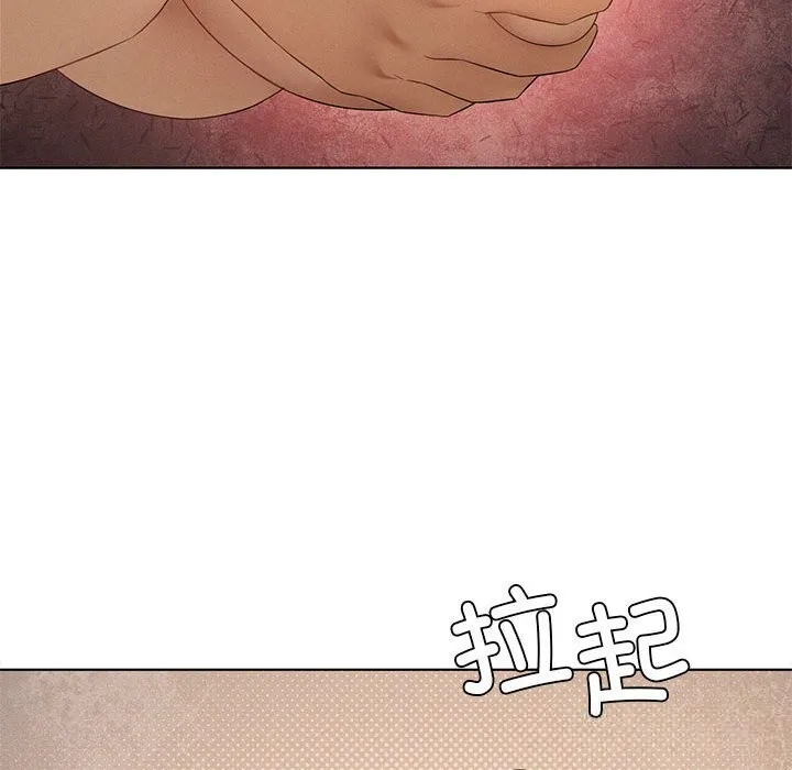 我靠升级逆袭成为大师-第55話 - 图片 63