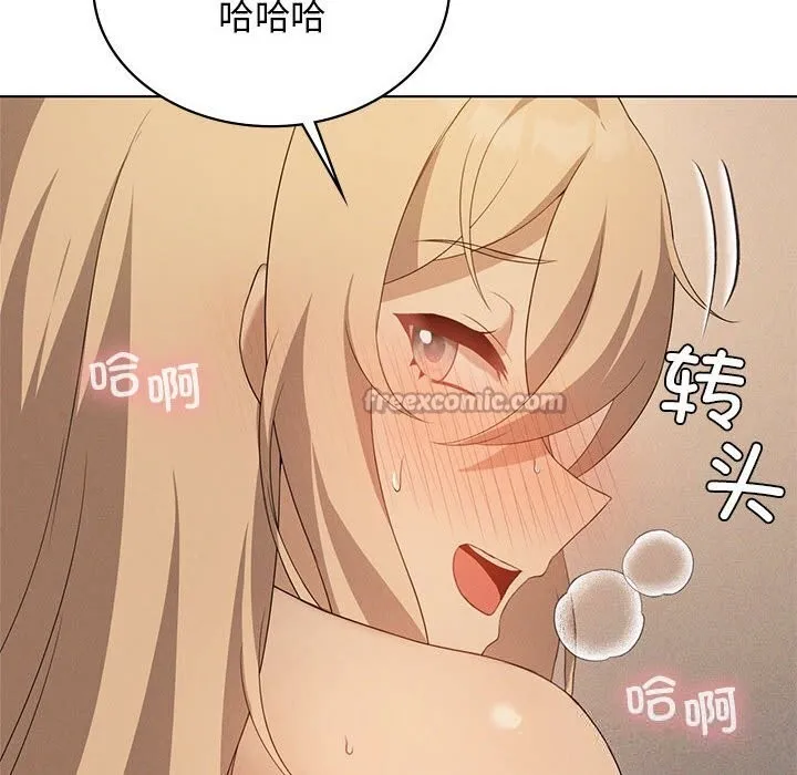我靠升级逆袭成为大师-第55話 - 图片 70