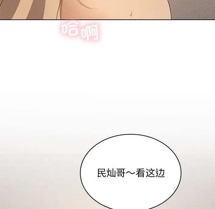 我靠升级逆袭成为大师-第55話 - 图片 71