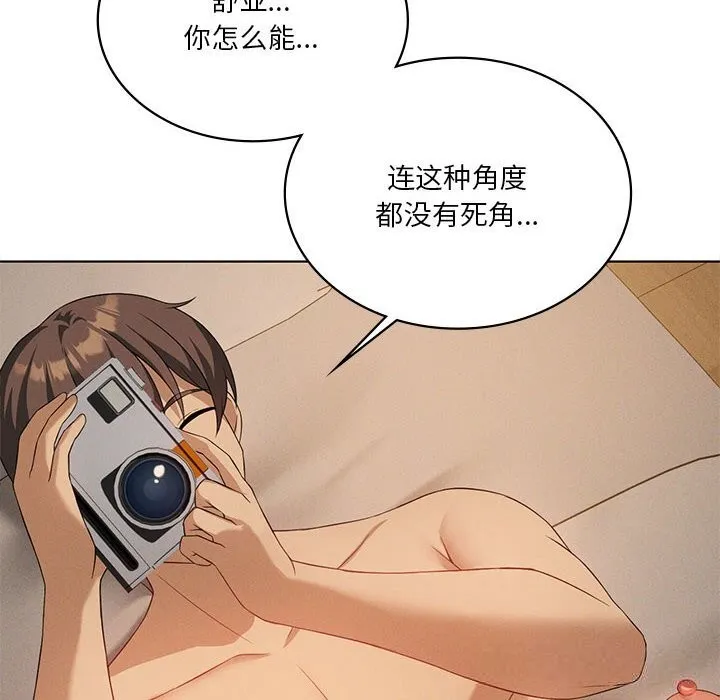 我靠升级逆袭成为大师-第55話 - 图片 80