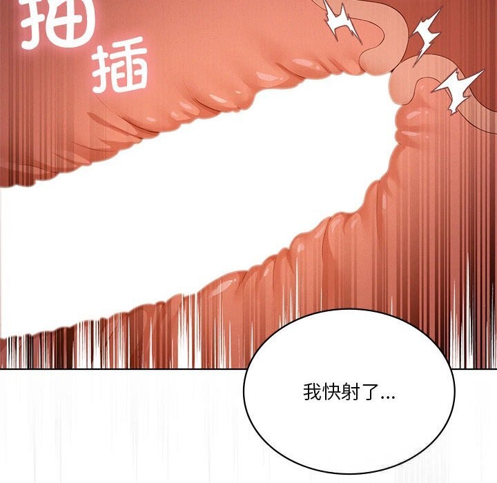 我靠升级逆袭成为大师第55話