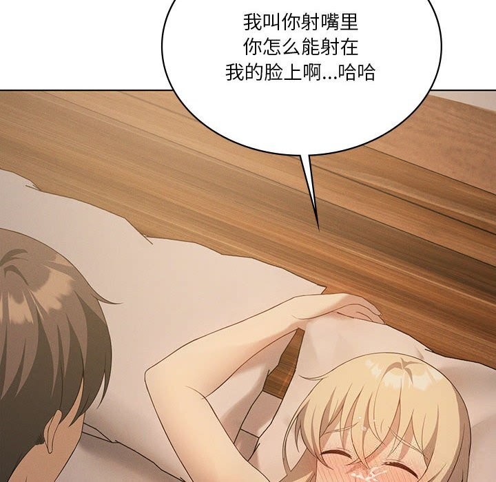 我靠升级逆袭成为大师第55話