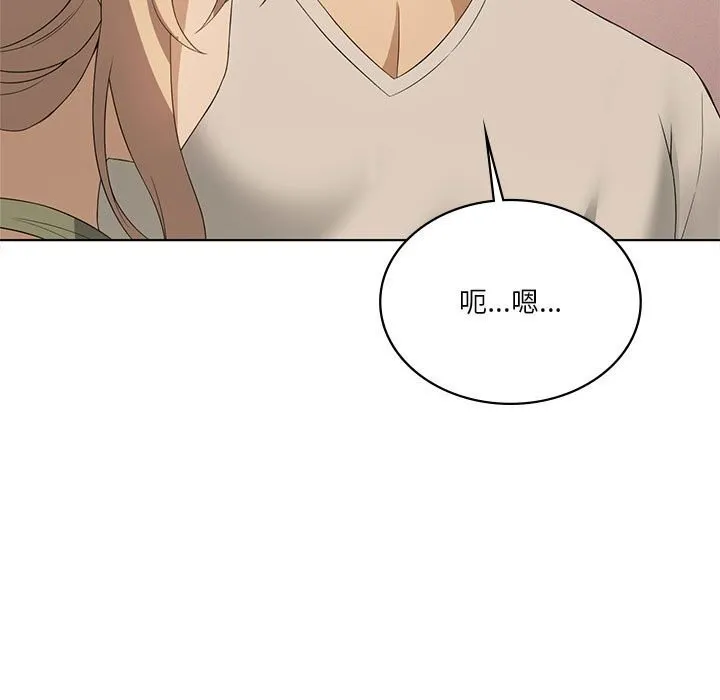 我靠升级逆袭成为大师-第55話 - 图片 155