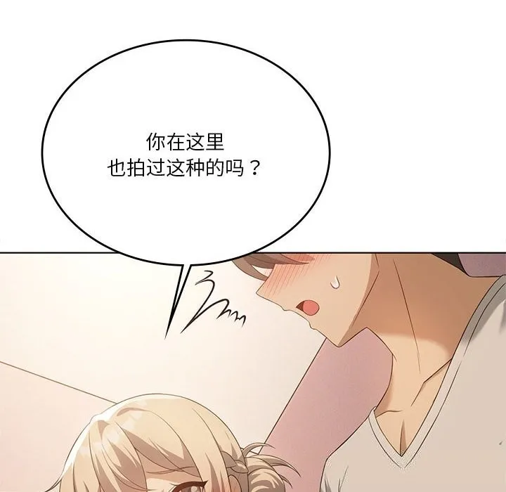 我靠升级逆袭成为大师第55話