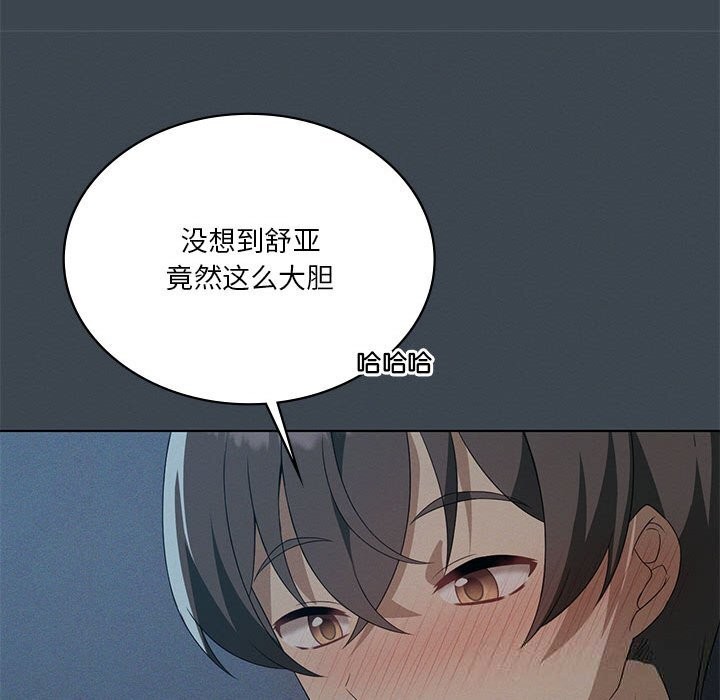 我靠升级逆袭成为大师第55話