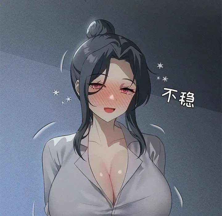 我靠升级逆袭成为大师第55話
