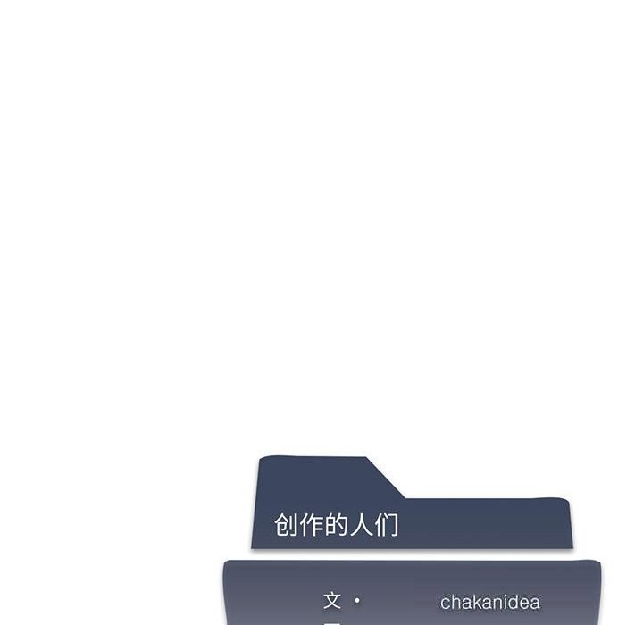 我靠升级逆袭成为大师第55話