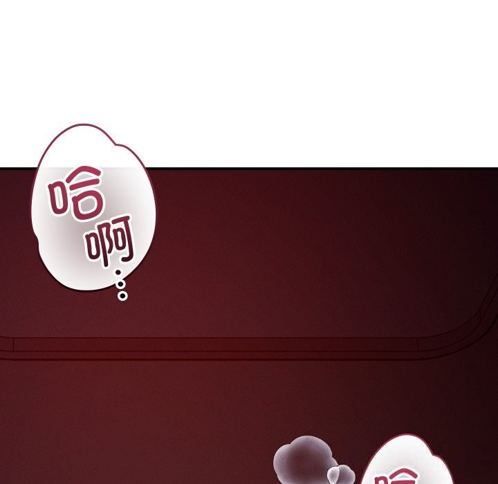 恋人未满第58話