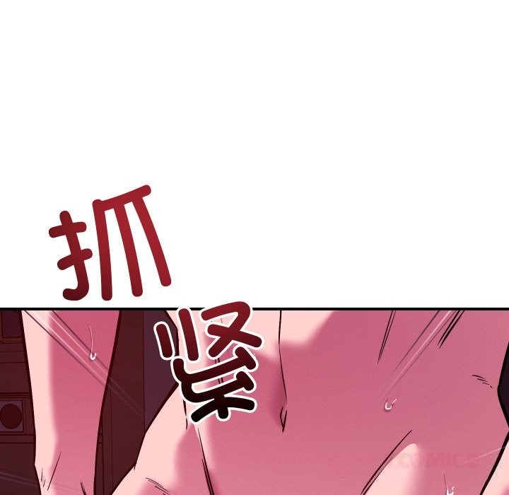 恋人未满第58話