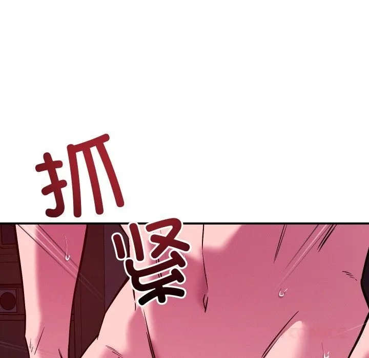 恋人未满-第58話 - 图片 57